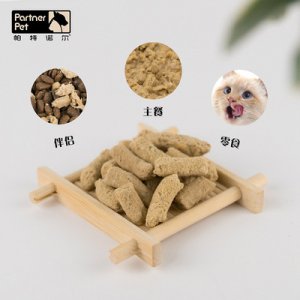 帕特諾爾貓咪凍干零食