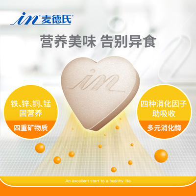 南京華瀾生物科技有限公司