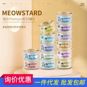 南通希年寵物用品有限公司