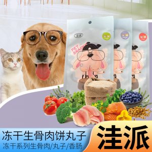 無(wú)錫市澤麗寵緣生物科技有限公司