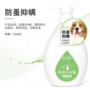 義烏博創(chuàng)匯寵物用品有限公司