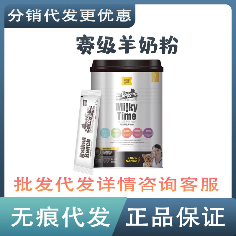 濟(jì)寧市趣寵生物科技有限公司