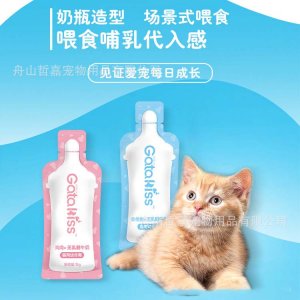 舟山哲嘉寵物用品有限公司