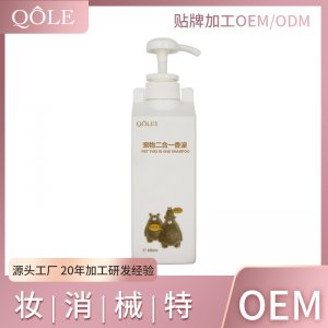 廣東巧巧生物科技有限公司