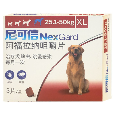 有我呢(福建)寵物用品有限公司