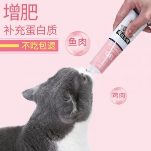貓咪營(yíng)養(yǎng)膏125g