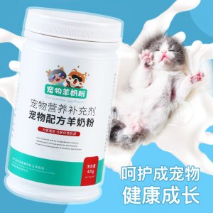 奶粉400g幼犬幼貓