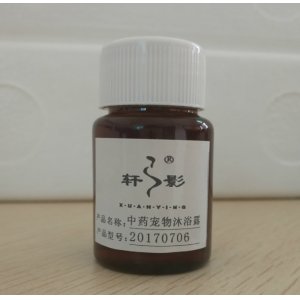 茂名軒影化妝品實(shí)業(yè)有限公司