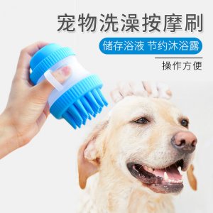 寵物狗狗洗澡刷