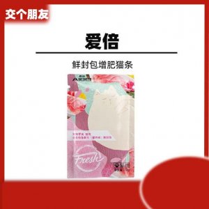 浙江湖州交個朋友寵物貿(mào)易有限公司