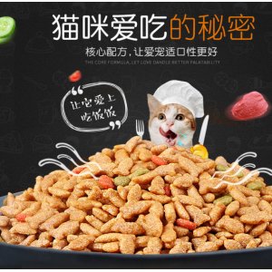 南和縣錦盛寵物用品廠