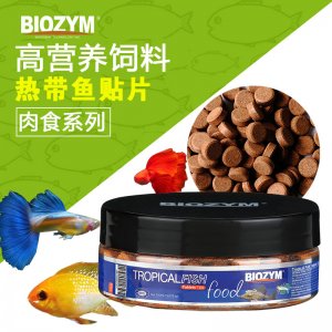 百因美貼片魚糧觀賞魚