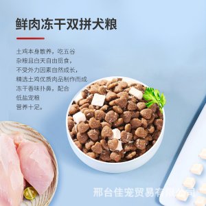 邢臺(tái)佳寵貿(mào)易有限公司