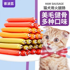 臨沂索波荔電子商務有限公司