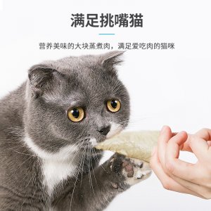 西安米啦小喵寵物用品有限責任公司