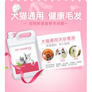 石家莊澳貝奇寵物用品有限公司