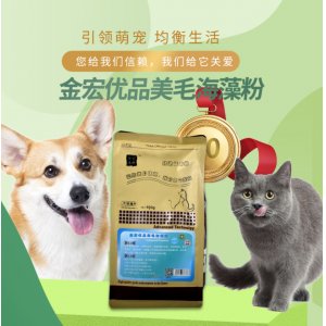 山東金宏盛世商貿(mào)有限公司