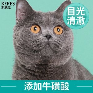 凱銳思寵物零食魚(yú)肉條貓咪100g