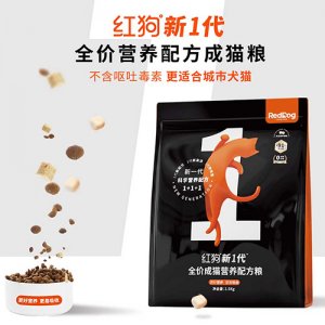 深圳市紅瑞生物科技有限公司