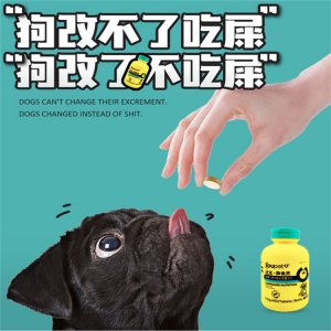 迅寵異食靈狗狗250片/450片