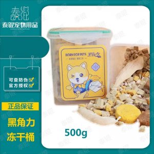 安徽泰錕寵物用品有限公司