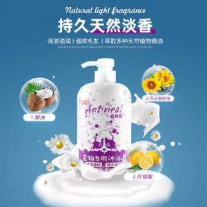 廣州市漳春寵物食品有限公司