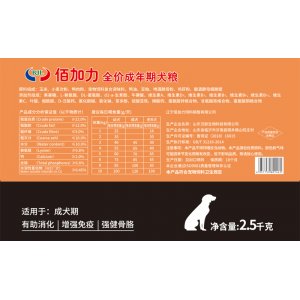 遼寧佰加力飼料銷售有限公司