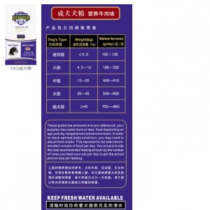 邢臺奧派寵物食品有限公司