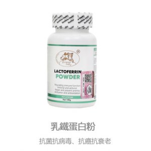 蓬萊旺寶生物科技有限公司