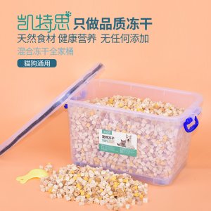 凱特思凍干零食貓犬通用大箱五斤裝