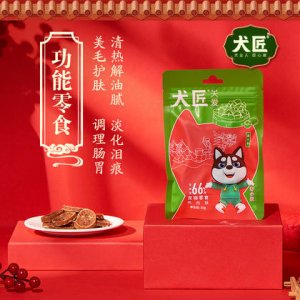 北京小柴迷寵物用品有限公司