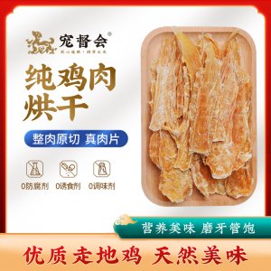 深圳市寵督會商貿(mào)有限公司