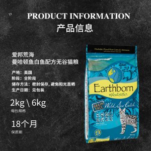 愛邦荒?！ぢD魚白魚配方無谷貓糧2kg/6kg