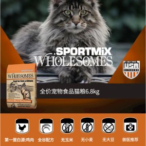動(dòng)邁益生雞肉曼哈頓魚配方貓糧6.8kg