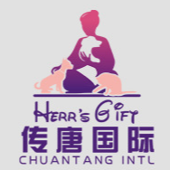 青島傳唐國際貿(mào)易有限公司