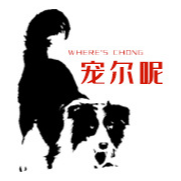 宿遷寵爾呢寵物用品有限公司