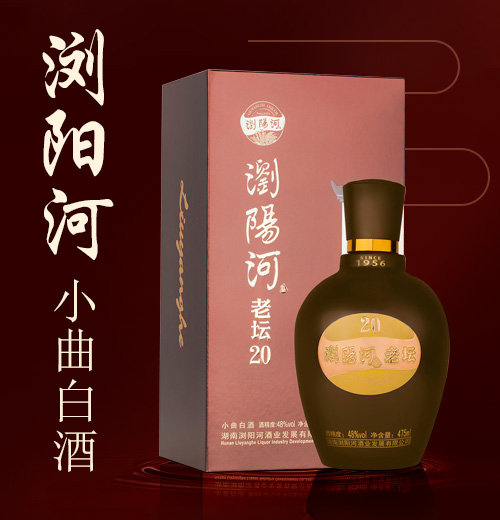 湖南相臺(tái)春釀酒有限公司