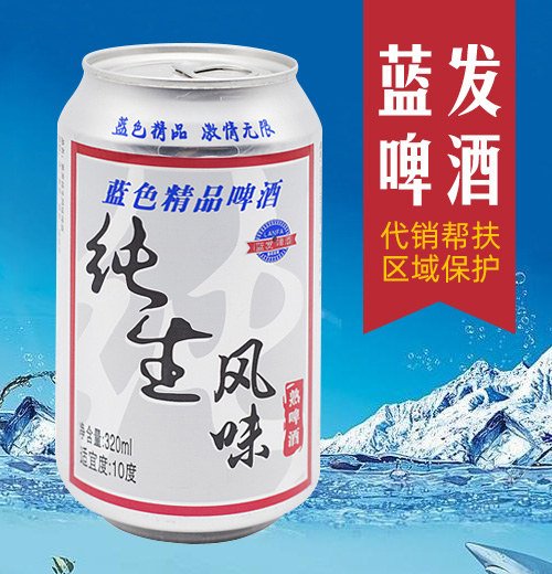山東藍(lán)發(fā)飲品有限公司