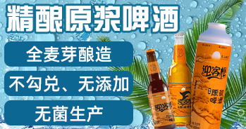 安徽迎客松健康產(chǎn)業(yè)發(fā)展有限公司