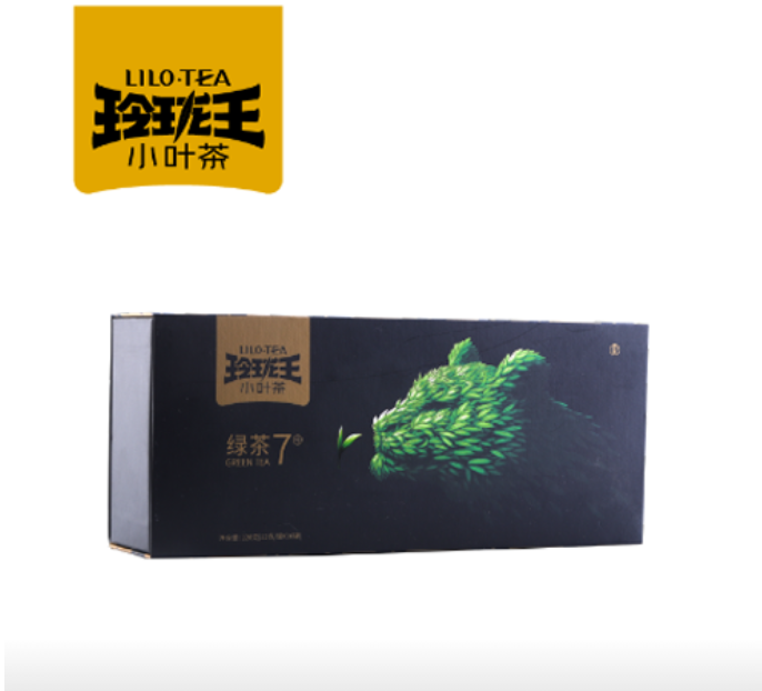 玲瓏王.小葉茶綠茶7號(hào)..jpg