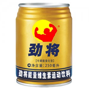 勁將能量維生素運(yùn)動(dòng)飲料.jpg