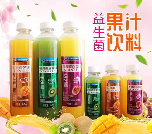 銳澳益生菌復(fù)合果汁.jpg