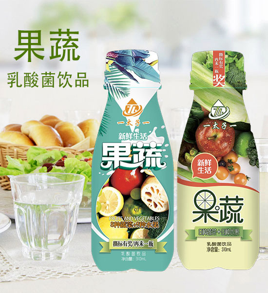 一太子一果蔬乳酸菌飲品2.jpg