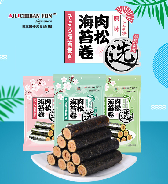 日本國優(yōu)良品肉松海苔卷.jpg