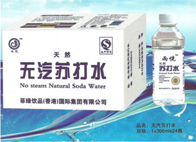 雨悅無(wú)汽蘇打水.png
