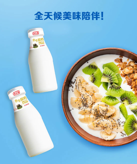 健優(yōu)水牛，牦牛酸奶1.jpg
