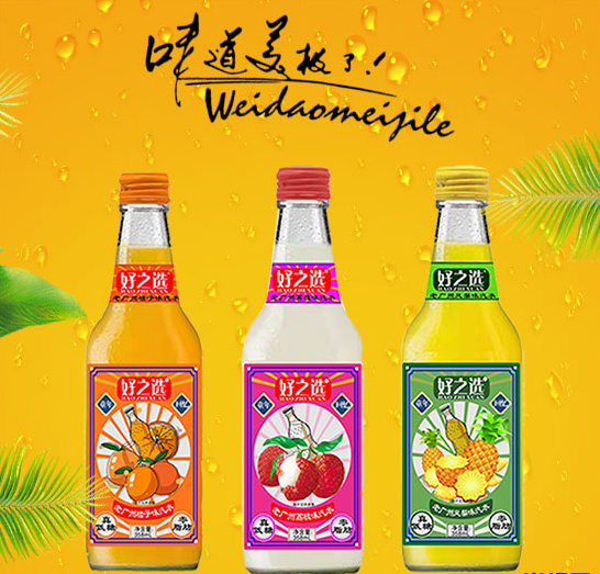 好之選老廣州汽水高顏值，國潮包裝，經(jīng)銷商賺錢更有保證！.png