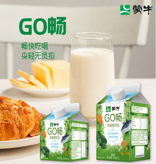 蒙牛GO暢乳酸菌助力品牌增速！.png