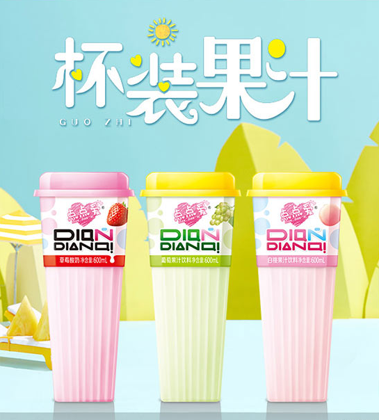 點(diǎn)點(diǎn)愛方杯果汁打造杯裝果汁新時(shí)尚！1.png