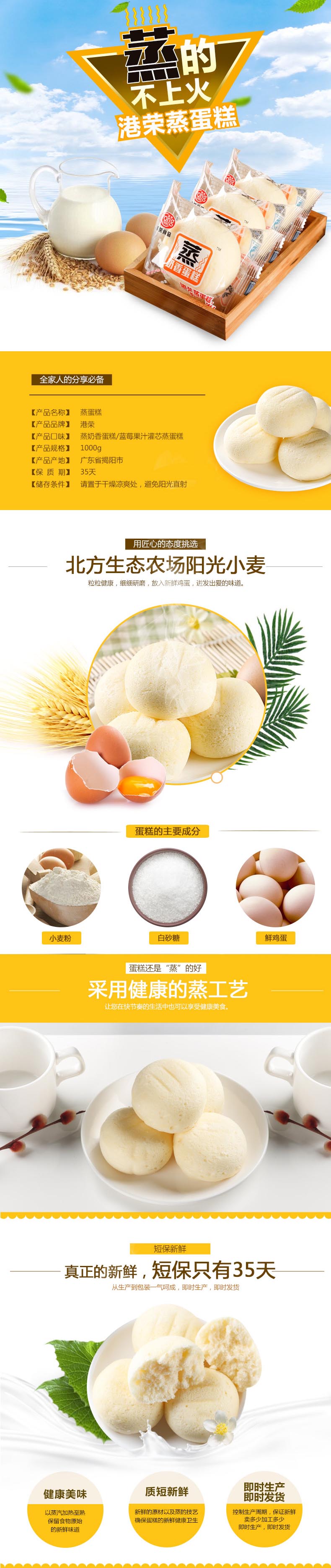 蓉一品港榮蒸蛋糕1.jpg